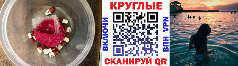 Экстази Philipp Plein Сусуман