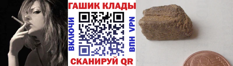 Купить  Сусуман  Гашиш гашик 