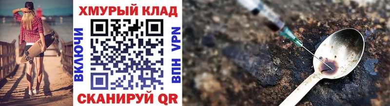 Купить где  Сусуман  Героин Heroin 