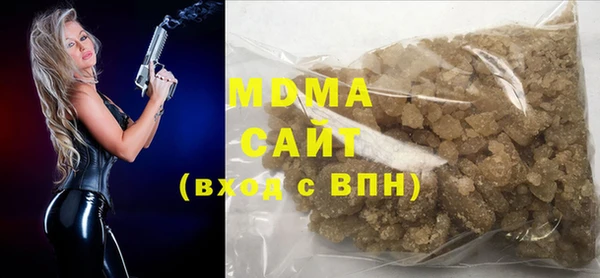 винт Волоколамск