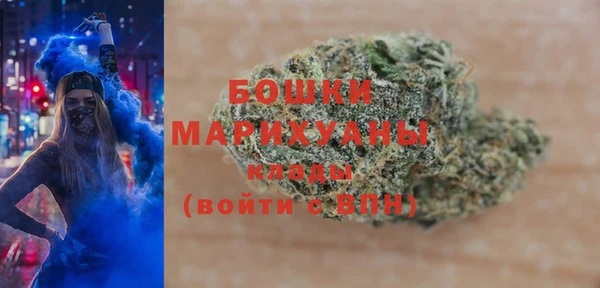 винт Волоколамск