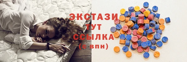 винт Волоколамск