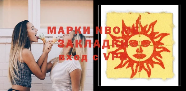 винт Волоколамск