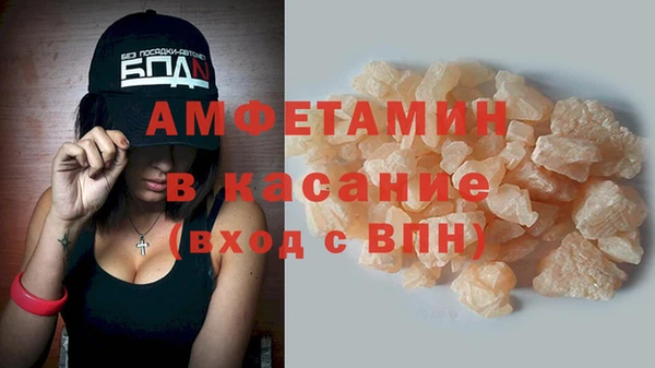 2c-b Волосово