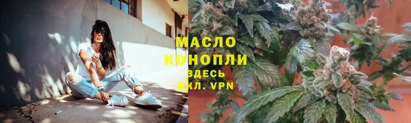 винт Волоколамск