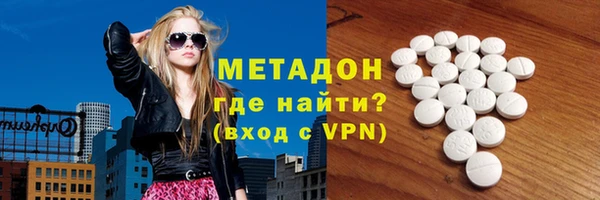 2c-b Волосово