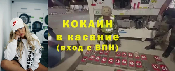 винт Волоколамск