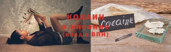 2c-b Волосово
