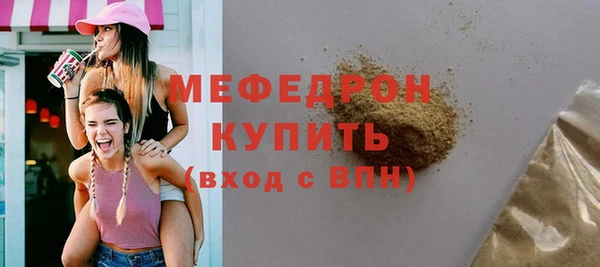 прущий лед Володарск