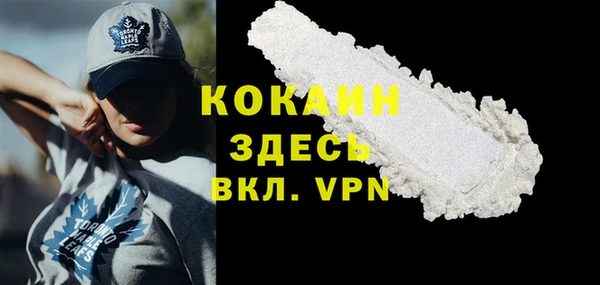 прущий лед Володарск