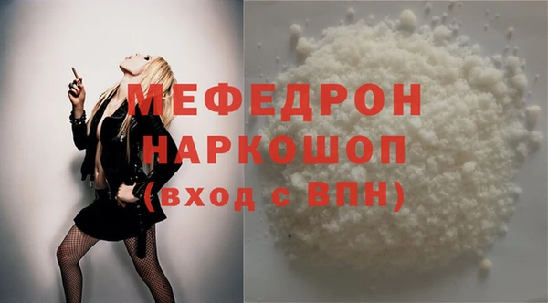 винт Волоколамск