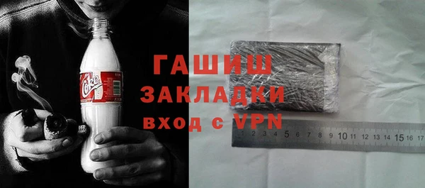 2c-b Волосово