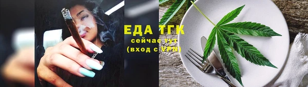 винт Волоколамск