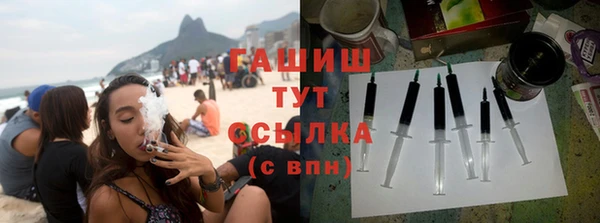 2c-b Волосово