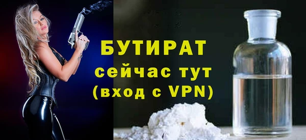 прущий лед Володарск