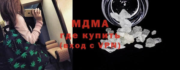 винт Волоколамск
