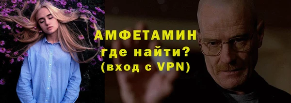 винт Волоколамск