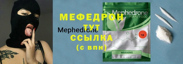 прущий лед Володарск