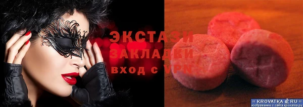винт Волоколамск