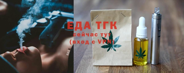 прущий лед Володарск