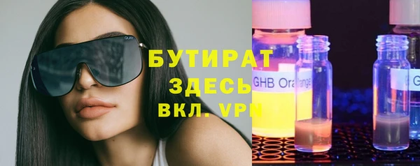 прущий лед Володарск