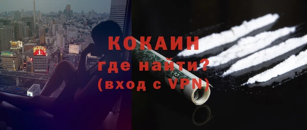 винт Волоколамск
