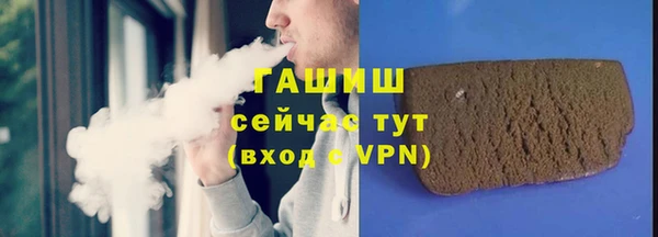 винт Волоколамск