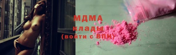 2c-b Волосово