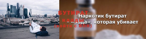 винт Волоколамск