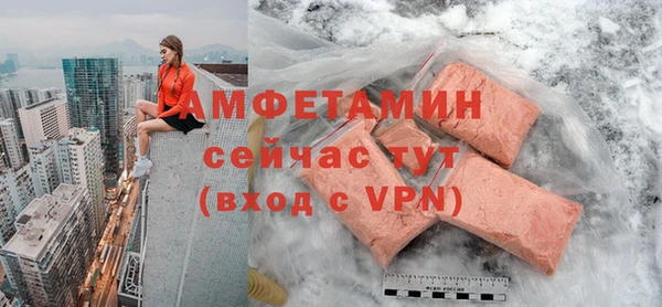 2c-b Волосово