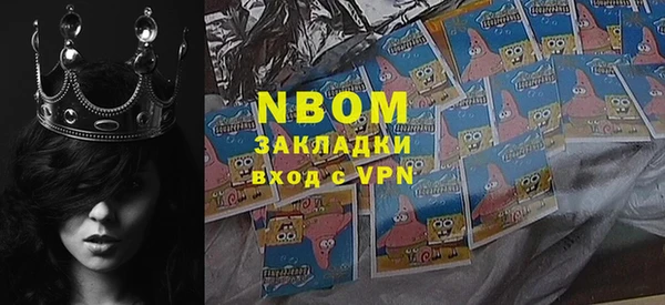 2c-b Волосово