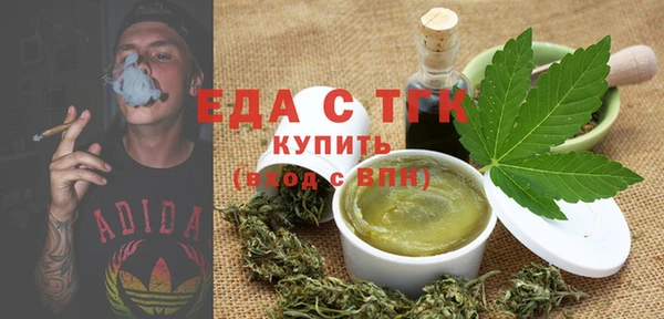 2c-b Волосово
