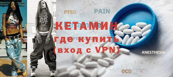 2c-b Волосово