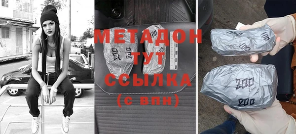 прущий лед Володарск