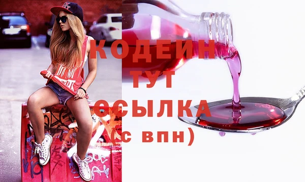 винт Волоколамск