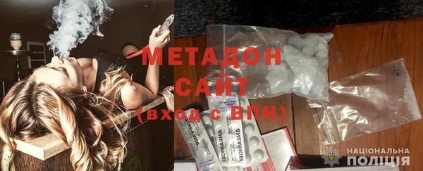 прущий лед Володарск