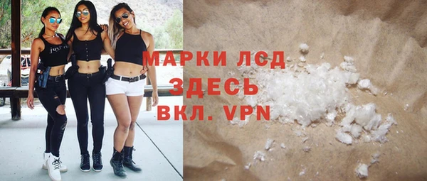 винт Волоколамск