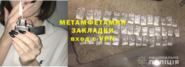 2c-b Волосово