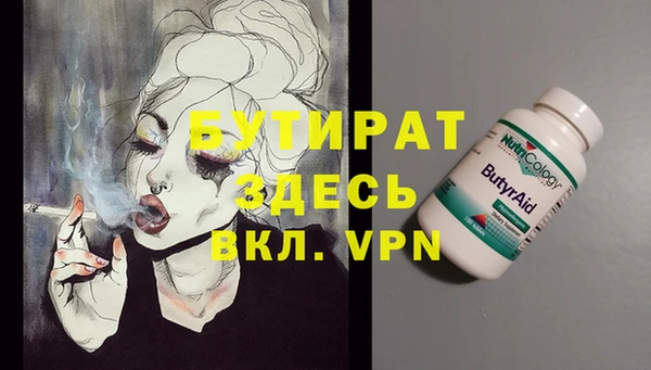 прущий лед Володарск