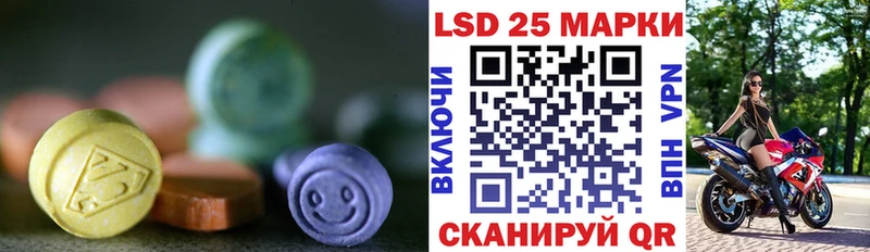 Купить Сусуман Лсд 25 экстази кислота