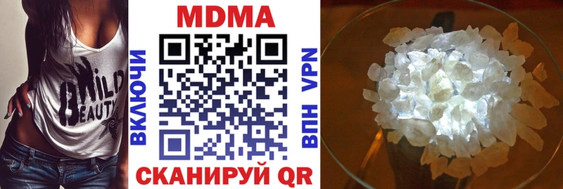 MDMA VHQ  Купить закладки  Сусуман 