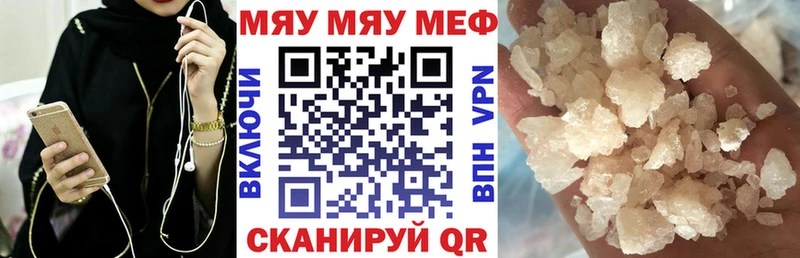 МЕФ VHQ  Сусуман 