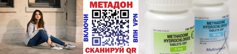 Метадон мёд  Купить закладки  Сусуман 