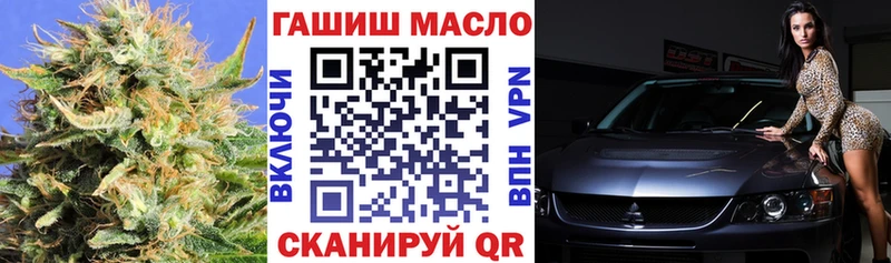 Дистиллят ТГК THC oil Купить закладки Сусуман